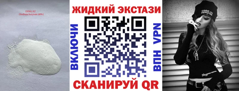 KRAKEN рабочий сайт  Шуя  БУТИРАТ буратино  купить  
