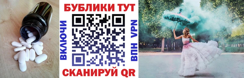 Экстази Punisher  Шуя 
