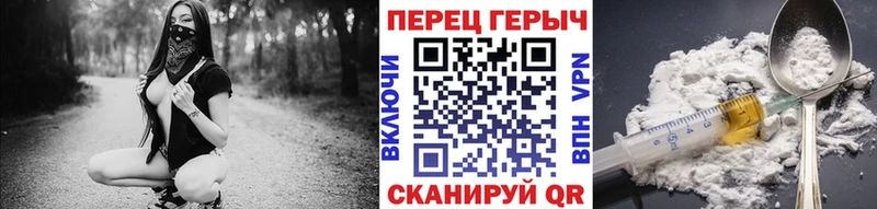 купить наркоту  Шуя  MEGA как войти  Героин VHQ 