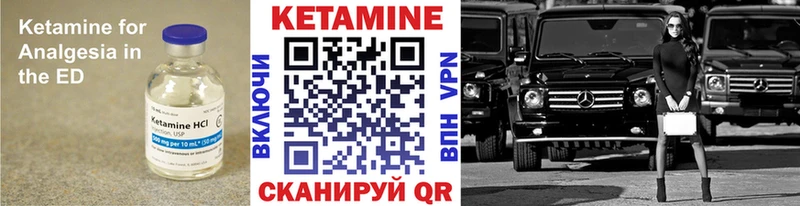 Кетамин VHQ  площадка Telegram  Шуя 