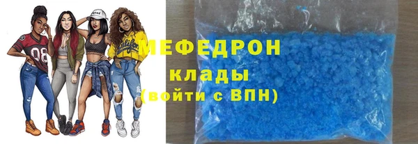 первитин Балахна