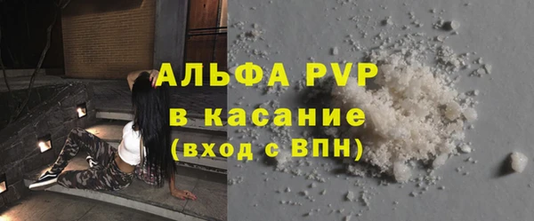 первитин Балахна