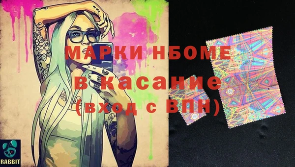 тгк Балабаново