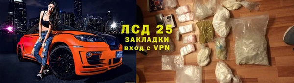 первитин Балахна