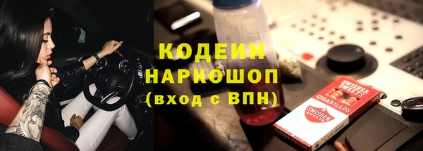 гашик Баксан
