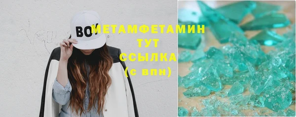 гашик Баксан