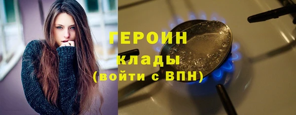 первитин Балахна