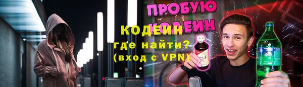 первитин Балахна
