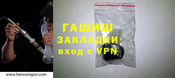 первитин Балахна