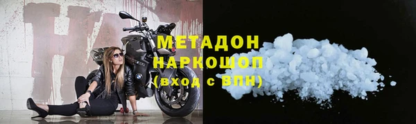 первитин Балахна