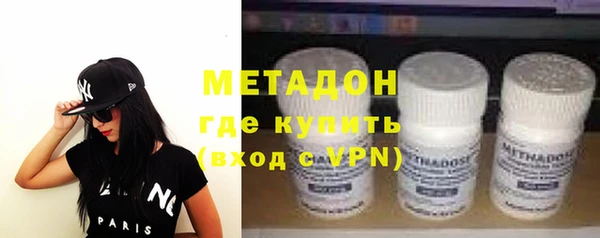первитин Балахна