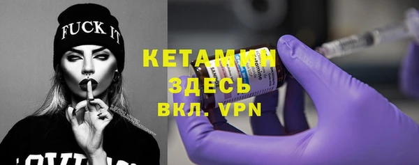 тгк Балабаново