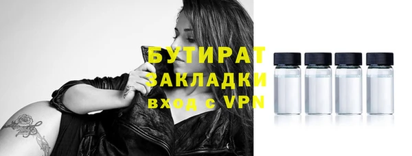 гашик Баксан