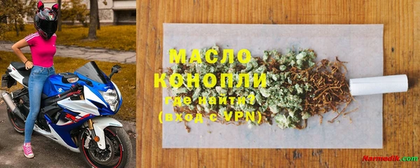 тгк Балабаново