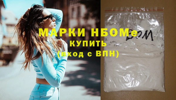 первитин Балахна