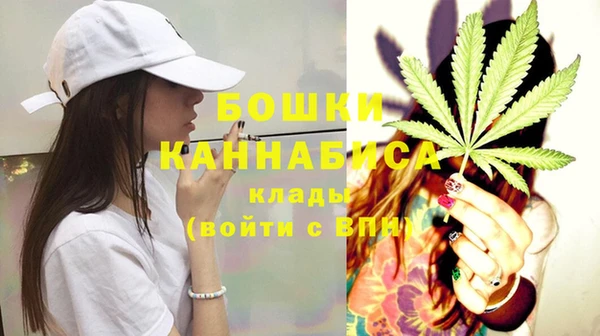 первитин Балахна
