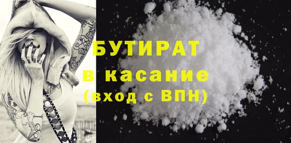 первитин Балахна