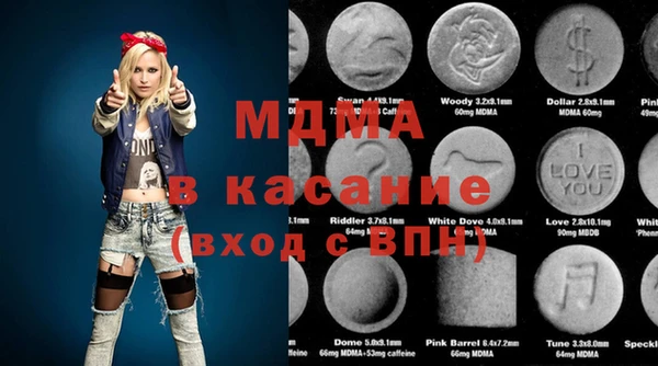 первитин Балахна