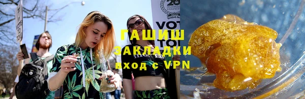 первитин Балахна