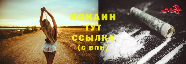 тгк Балабаново