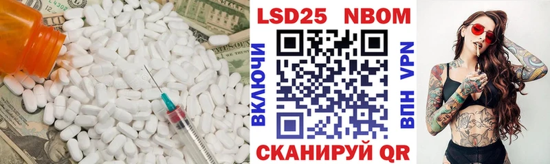 ЛСД экстази кислота  KRAKEN как войти  Шуя  продажа наркотиков 