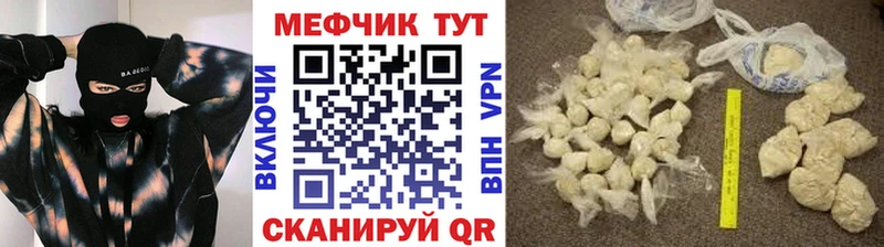 купить наркотик  Шуя  Меф 4 MMC 