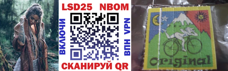 Марки 25I-NBOMe 1,8мг  как найти   Шуя 