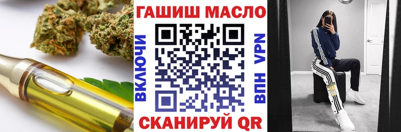 ТГК гашишное масло  Шуя 